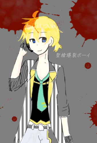 ランサーくん