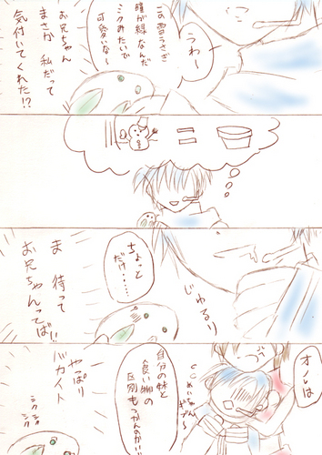悪い魔法使いに雪うさぎにされた妹