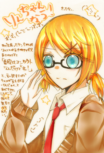 りんちゃんなう!