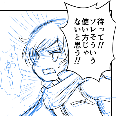 カードイラストってなんだろうと思ったので実験用に投稿