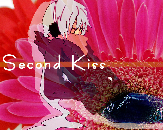 たった一度のキスぐらいじゃ