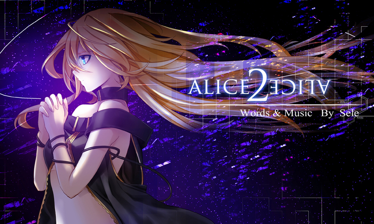 ALICE 2 ALICE