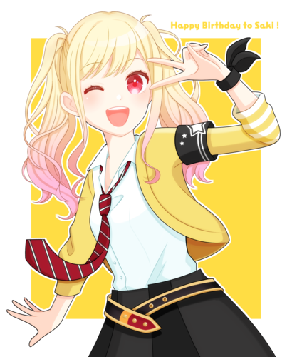 咲希ちゃん