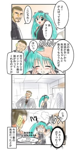 LEON × 超スルー