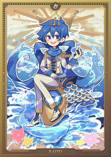 海の王子様