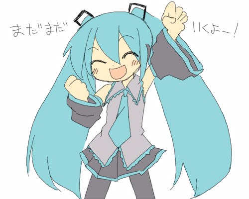 まだまだいくよー!