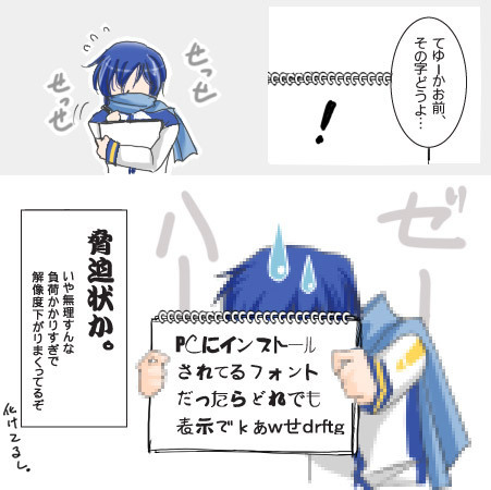 意志の疎通02