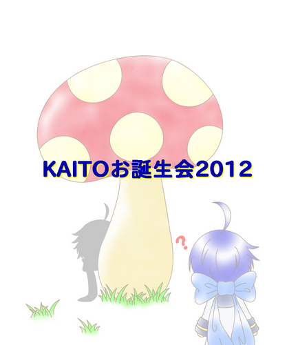 ・・・ヤンヨ