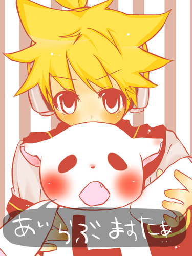 あいらぶますたあ