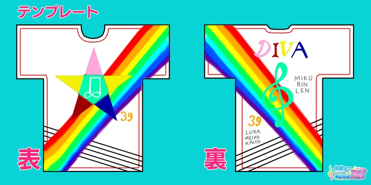 無限音符Tシャツ