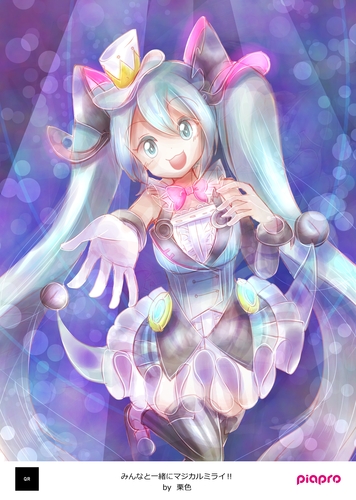 マジカルミライ2019