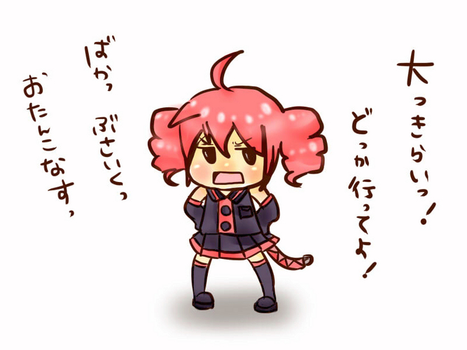 うそしかつけないの