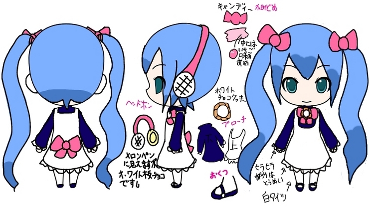 Sweet Princess ~お散歩Ver~