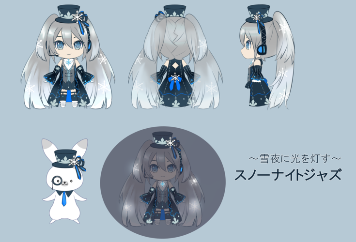 雪ミク・ユキネ デザイン案