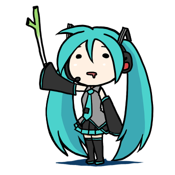 ネギの子