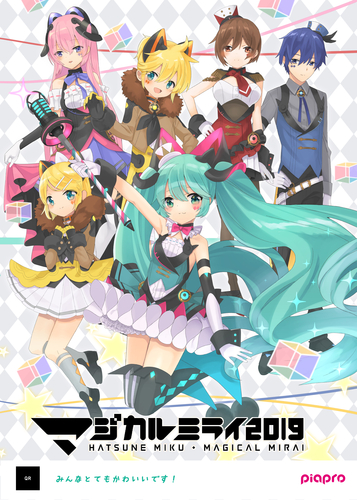 マジカルミライ2019