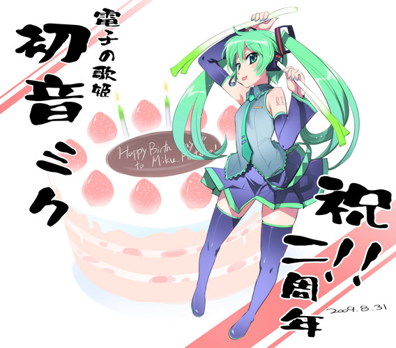 初音ミクお誕生日おめでとう!!