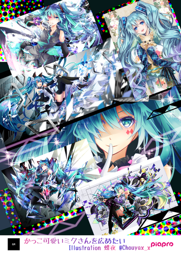 2019_マジカルミライ_ポートフォリオ