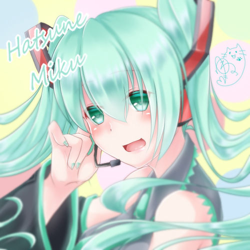 みくさん!!