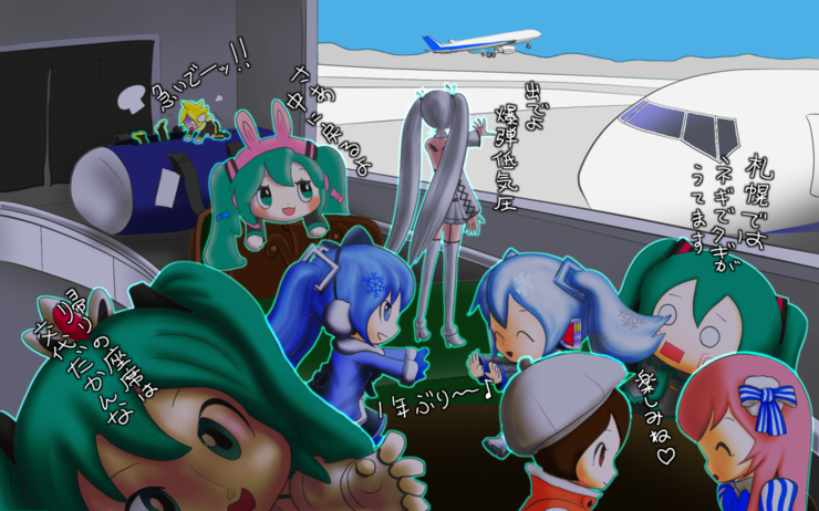 里帰り