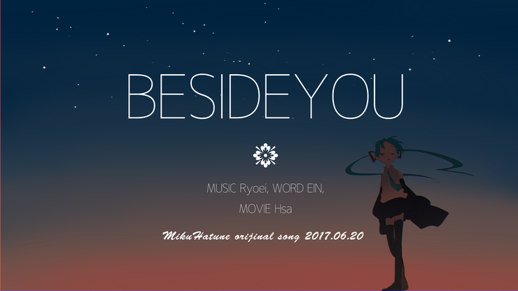 BESIDEYOU