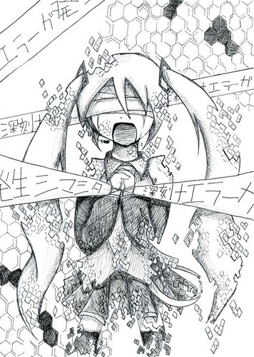 消エル世界