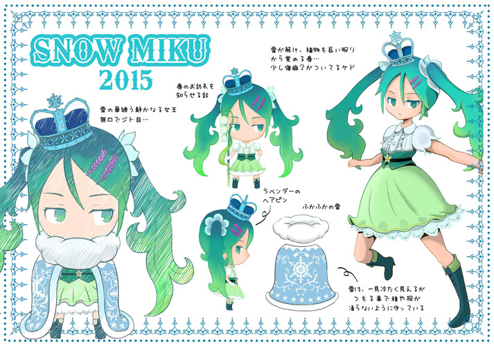 無口でジト目なsnowQueen