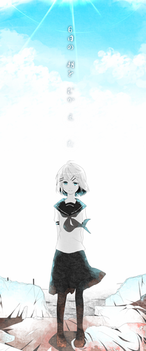 朝を