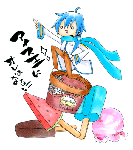 アイス王?