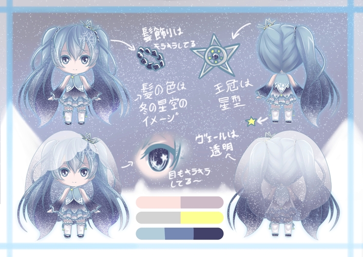 雪ミク2017