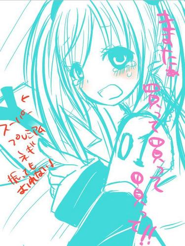 お願いますたあ!