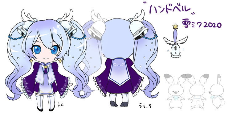SNOW MIKU 2020