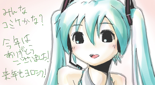 ありがとうございました!