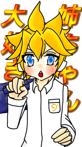 気だるげレン君