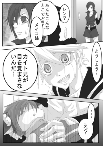 偶にはシリアスは如何です?
