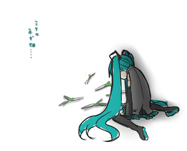 ネギの憂鬱