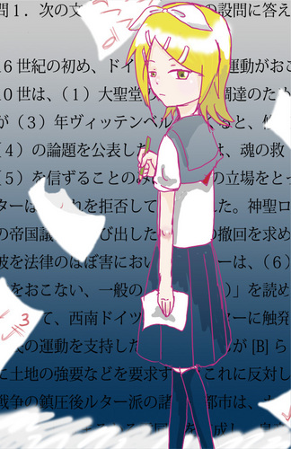 赤点テストのせかい