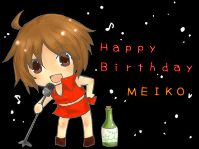 めいちゃん誕生祭