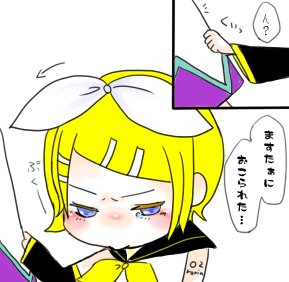 ぶーたれ