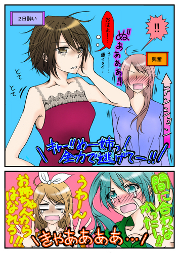 早朝ハイテンション☆