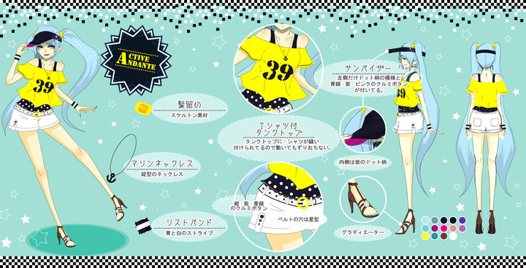 ☆Active Andante☆