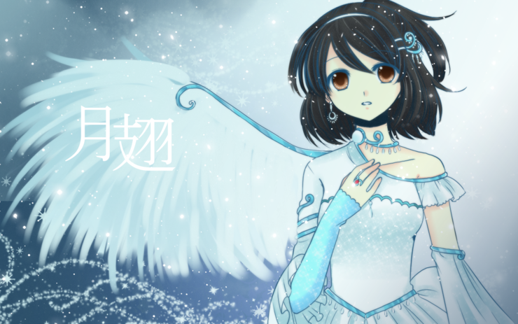 月翅
