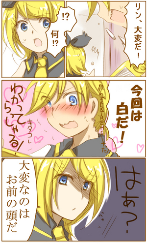 DIVAについてのしょうもない話