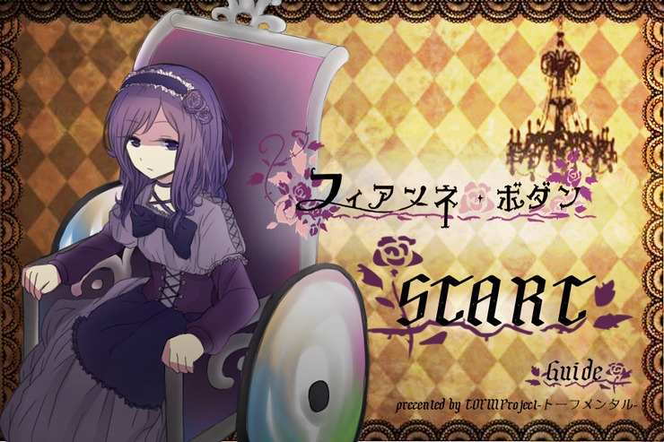 ガイドボタン試作品イメージ