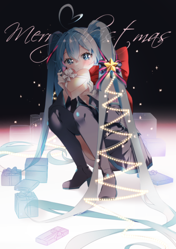 Merry Christmas
