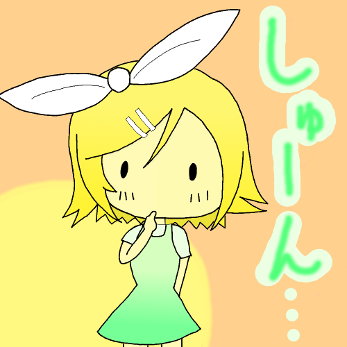 ほっといていたから…