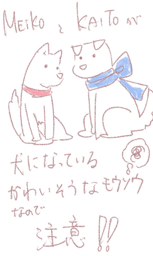 わんわんお!