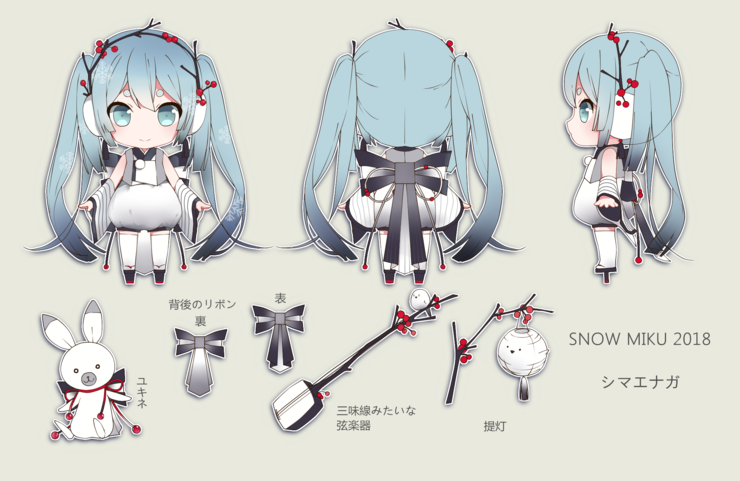 snow miku2018