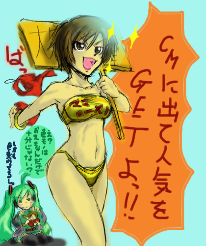 ママロー○ルフラグ・イベント