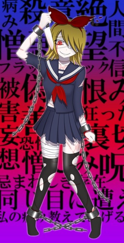 狂った私を治して